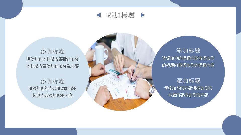 述职报告 (3).pptx